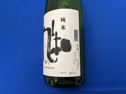 佐渡で人気の純米酒 金鶴「風和」(1.8L×1本)