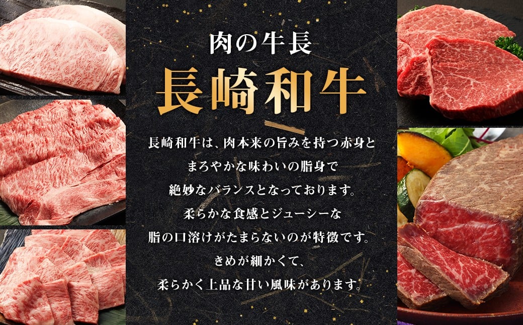 【A4ランク】長崎和牛 ローストビーフ 約500g ／ 国産 和牛 牛肉 お肉 モモ肉 もも ブロック タレ付き 長崎