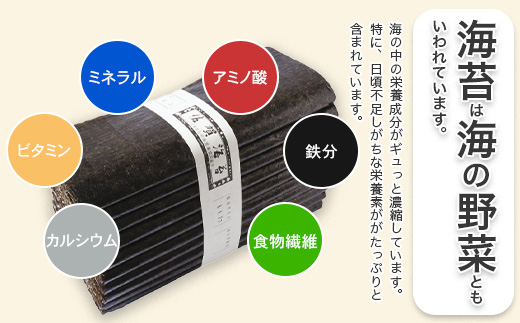 佐賀県産 海苔スープ3個セット A-162 有明海 のり 海苔 スープ 調味料 朝ごはん 朝食 昼食 夜食 佐賀県 有明海 鹿島 九州