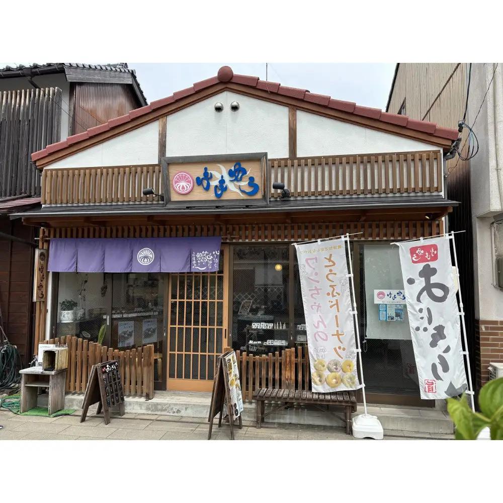 とうふ焼きドーナツセット(12個)