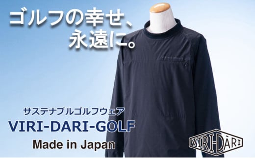 再生ポリエステル使用 サステナブル・ゴルフウェア・ブランド  VIRI DARI ( ヴィリダリ ) GOLF のウェア メンズモックネックプルオーバー ブラックM【ゴルフ ゴルフウェア GOLF VIRIDARI ヴィリダリ ブランド おしゃれ サステナブル 吸水 速乾 UV ケア 着心地 デザイン おすすめ 四日市 四日市市 三重県 贈り物 プレゼント スポーツ アパレル】