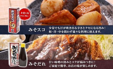 ご当地自慢 七宝みそ しょうゆ 詰め合わせ セット とんかつソース みそだれ みそスコ 辛味 辛党 ハバネロ どて煮 赤だし 味噌 みそ 豆味噌 豆腐しょうゆ だし醤油 醤油 調味料 人気 ギフト 贈