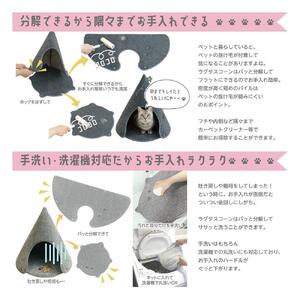 【ブラウン・Lサイズ】カラーコーンみたいなペットハウス ラグタスコーン