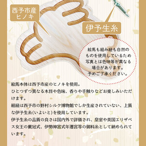 うさぎ絵馬・ミニ絵馬チャームの2個ずつセット URB0006