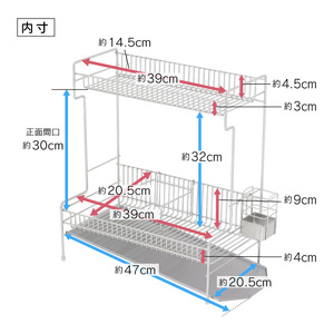 頑丈2段水切りラック スリム横置き 2段合計30kgの耐荷重 調理スペースが広々使える水切りラック キッチン家具 22291(KK-2291) 加茂市 川口工器株式会社