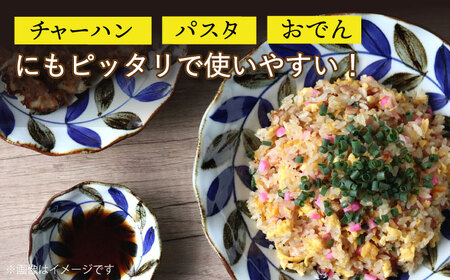 【波佐見焼】波プレートLM　ペタル 皿 食器 うつわ 丸皿 鉢【翔芳窯】[FE233] 波佐見焼