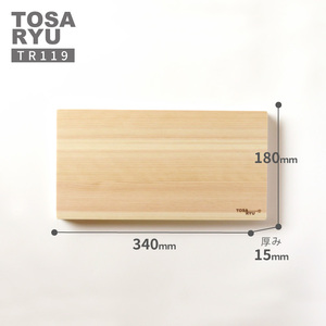 【 シンプルまな板 】 Mサイズ