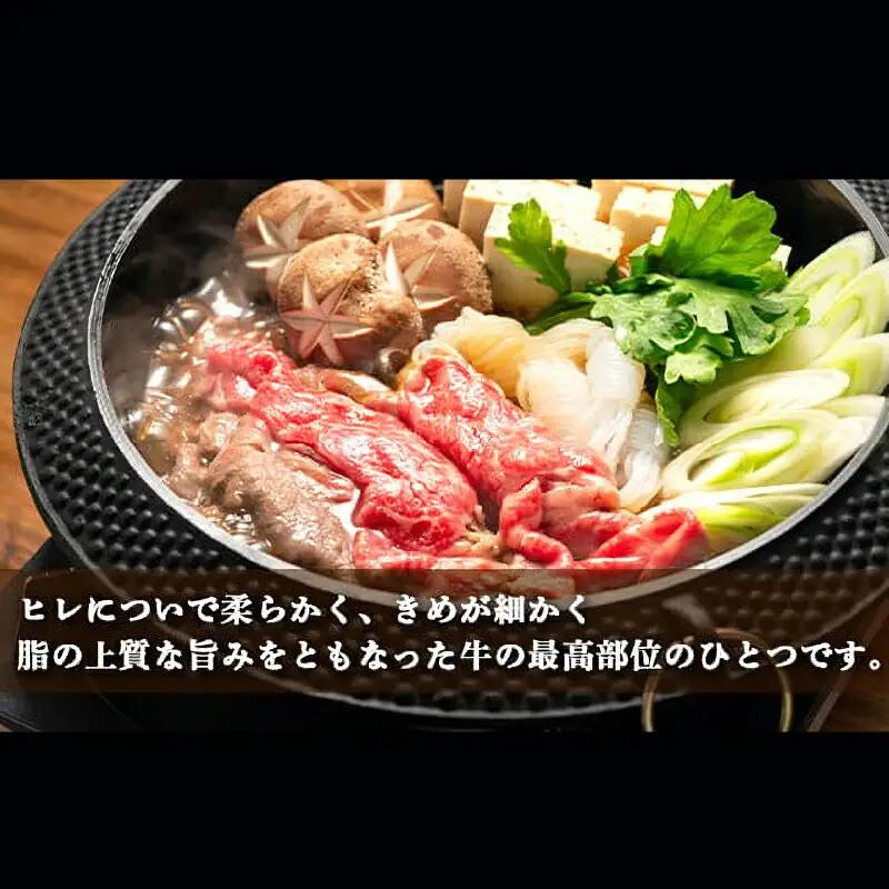 土佐あかうし 和牛サーロイン／すき焼き用 500g | あか牛 赤身 旨味 希少 幻 贈り物 ギフト 高知県 南国市
