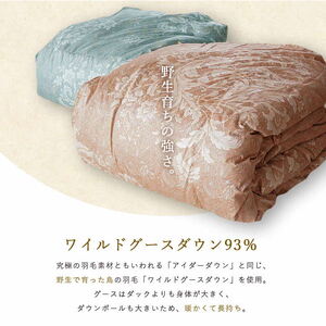 ワイルドグースダウン93％使用 羽毛肌掛け布団 セミダブル 1枚 （ブルー）　 羽毛布団 肌掛け布団 セミダブル ワイルドグースダウン93％ 400dp 国内洗浄 立体キルト 日本製 ダウンケット 掛