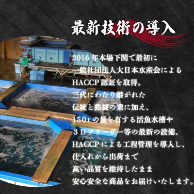ふるさと納税 下関市 とらふぐ鍋セット(4〜5人前) 冷凍 海鮮鍋セット ID006 |  | 02