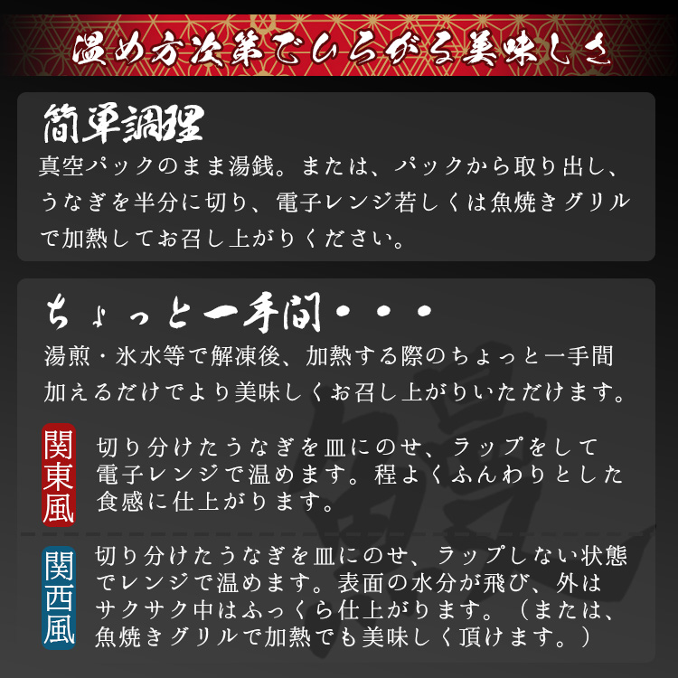 【国産】 うなぎ ２尾 【フジ物産株式会社高知支店（高知県香南市）】 [fb-0139]