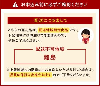 「おおやま」博多もつ鍋 (みそ味・しょうゆ味/各4人前)