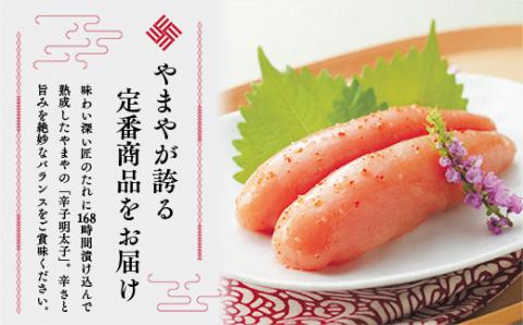 AZ037【ふるさと納税】やまや　無着色 辛子明太子　1000ｇ