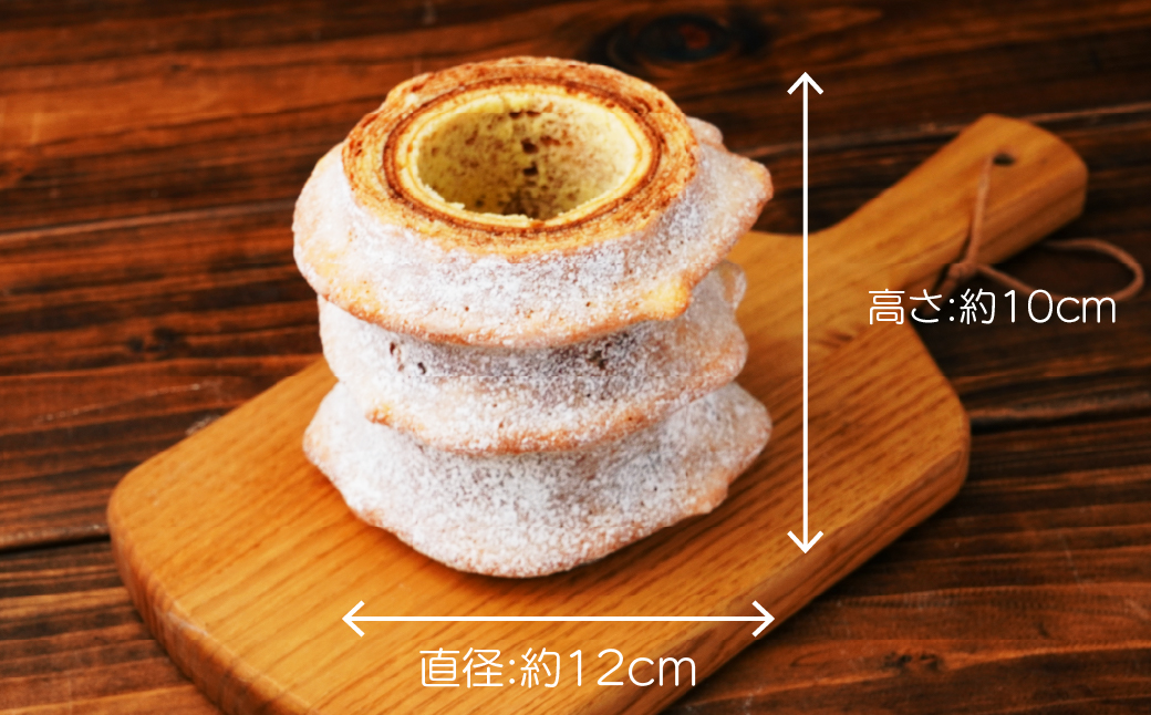 バウムクーヘン 茂木町産米粉100％使用 ハード2個 ｜ バームクーヘン スイーツ 洋菓子 お菓子 ギフト 贈答用 プレゼント 箱詰め 箱入り コシヒカリ 米粉 発酵 バター コーヒー 紅茶 道の駅 