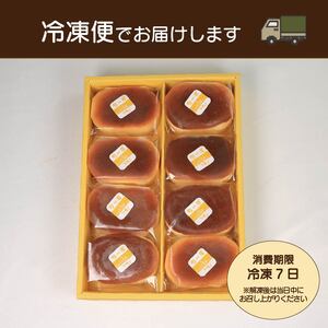 チーズケーキ ちーずっち 8個 スフレ チーズ ケーキ ケーキ ケーキ