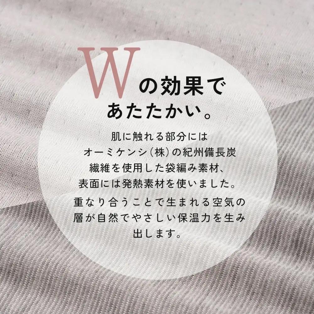 日本製 紀州備長炭 袋編み 9分丈 ズボン下 レディース 秋冬 インナー 肌着 D5665P-E パープル Mサイズ