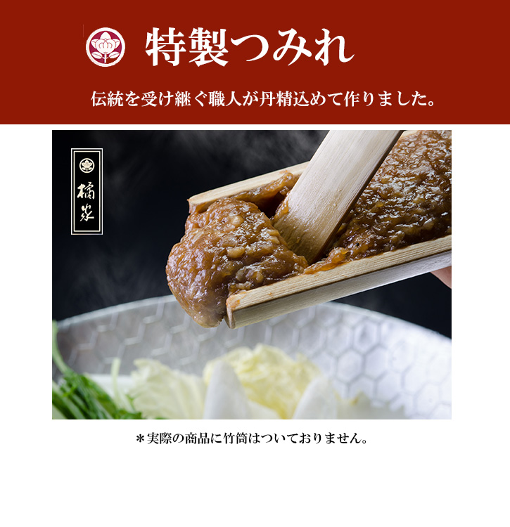 534.【紀の国みかんどり使用】鶏鍋4人前セット(A534-1)