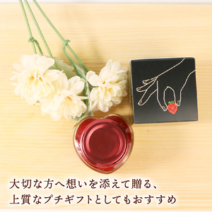 いちごジャム（6瓶セット）／ いちごジャム【hani06】