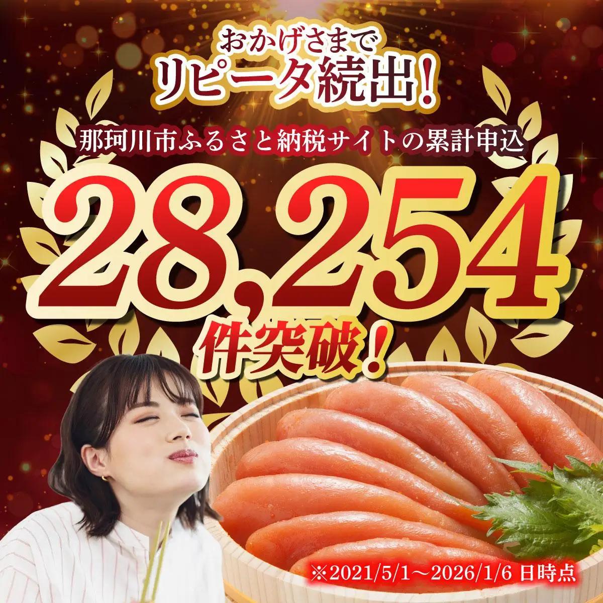  ＜定期便・全6回＞無着色 辛子明太子 切れ子 500g|明太子 めんたいこ 辛子明太子 切り子 切子 小分け 訳あり わけあり ワケあり 家庭用 冷凍 送料無料 福岡県 那珂川市 