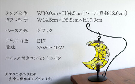 ステンドグラスのテーブルランプ 月 イエロー S / ランプ オリジナル ギフト / 瀬戸市 / Ｎｉｊｉｉｒｏ Ｌａｍｐ[BBAD040]