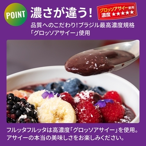 アサイーエナジー 特濃スムージー 195g×30本【甘味料・香料・着色料未使用】｜アサイードリンクフルーツジュース ジュース 紙 フルーツ 果物 くだもの 特濃 甘味料不使用 香料不使用 着色料不使用