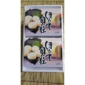 宗谷産ほたて貝柱　600g(300g×2)【配送不可地域：離島】【1031019】