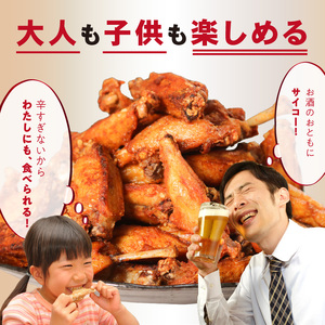 チキンバー4.2kg (タンドリー味、うま塩スパイス) 手羽中 チキン スパイシー チキン 簡単調理 たっぷり4.2kg 食べ比べ お弁当 おかず おつまみ チキンバー セット 鶏肉 とり 鶏 肉 小
