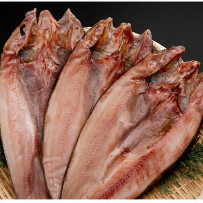 ふるさと納税 小清水町 北海道産　ほっけ一夜干し(冷凍・1枚真空パック)　3枚セット