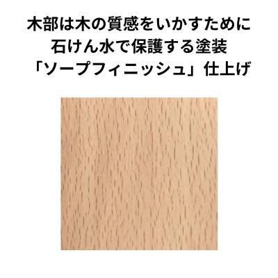 ふるさと納税 出雲市 椅子 ダイニングチェア イス  チェア 4脚 北欧  天然木 家具 Coccole  C217-CS |  | 02