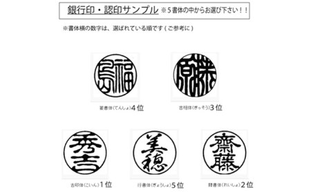 黒水牛12mm（5書体）牛革ケース（黒） こいんたい