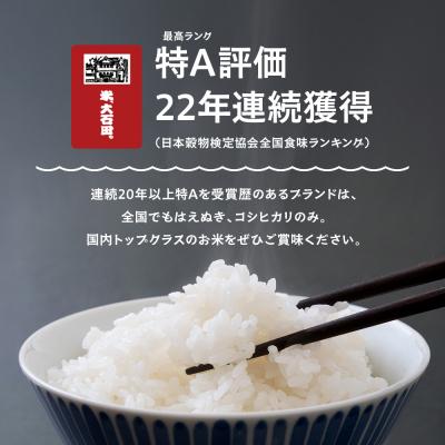 ふるさと納税 大石田町 新米 米 はえぬき 30kg 令和7年産 【2026年2月上旬発送】山形県産 特別栽培米 玄米 |  | 01