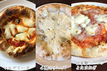 ピザ 冷凍 全粒粉 冷凍ピザセット 4枚 セット チーズ 小麦粉 マルゲリータ イタリア料理店 羽生 埼玉