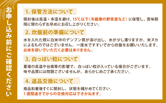 【最短3営業日以内】がばいU米（うまい）【無洗米】 5kg 【大塚米穀店】 [HBL118]