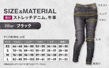 【デグナー】カップ付きデニムパンツ レディース[FRP-27] ブラック Lサイズ｜京都 バイクギア 人気ブランド レザーアイテム ﾊﾞｲｸ ﾊﾞｲｸ ﾊﾞｲｸ ﾊﾞｲｸ ﾊﾞｲｸ