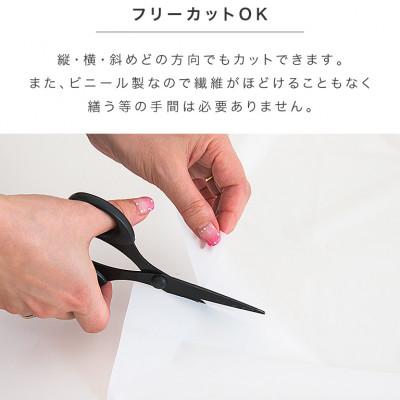 ふるさと納税 海南市 ビニール テーブルクロス 1枚 幅180cm×長さ240cm BYT1009642 |  | 03