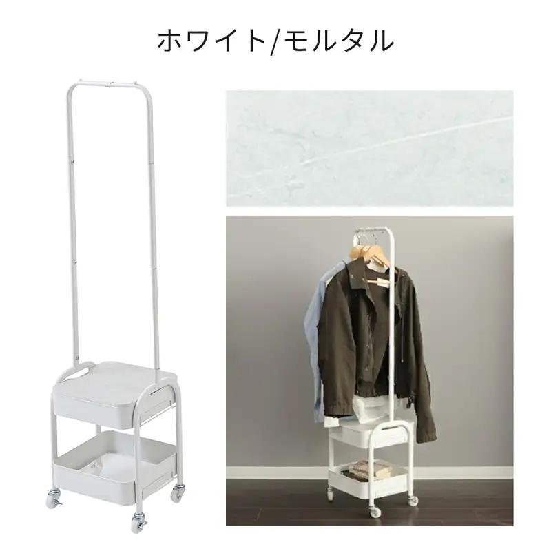 ハンガーラックワゴン Wanto(ワント) ハンガーラック ワゴン 省スペース スリム 棚付き 板 カゴ付き 幅30cm 高さ120cm スチール製 メッシュワゴン キッズラック キャスター付き 子ど