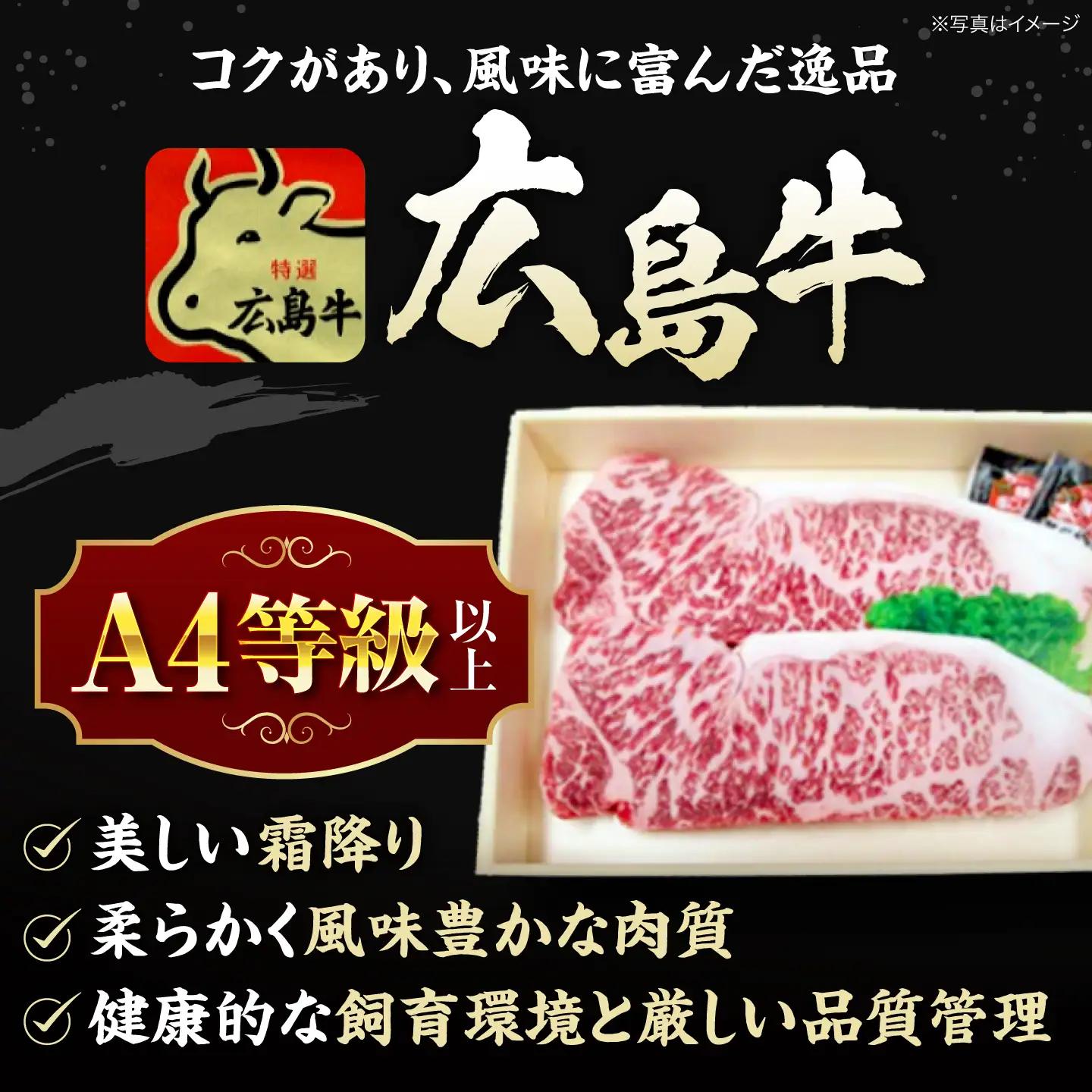 【全2回定期便】牛肉 広島牛サーロインステーキ 400g [APAZ081] 牛肉 ステーキ