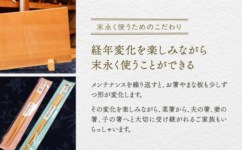 高級 榧の木で作った手かんな仕上げの菜箸・木べらセット《現代の名工・熊須碁盤店》【株式会社　熊須碁盤店】_A0114-1582