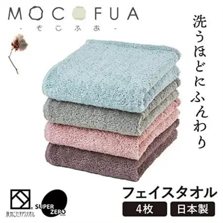 フェイスタオル4枚セット スーパーZEROパイル使用 (色:ミックス)　泉州こだわりタオル【1212515】