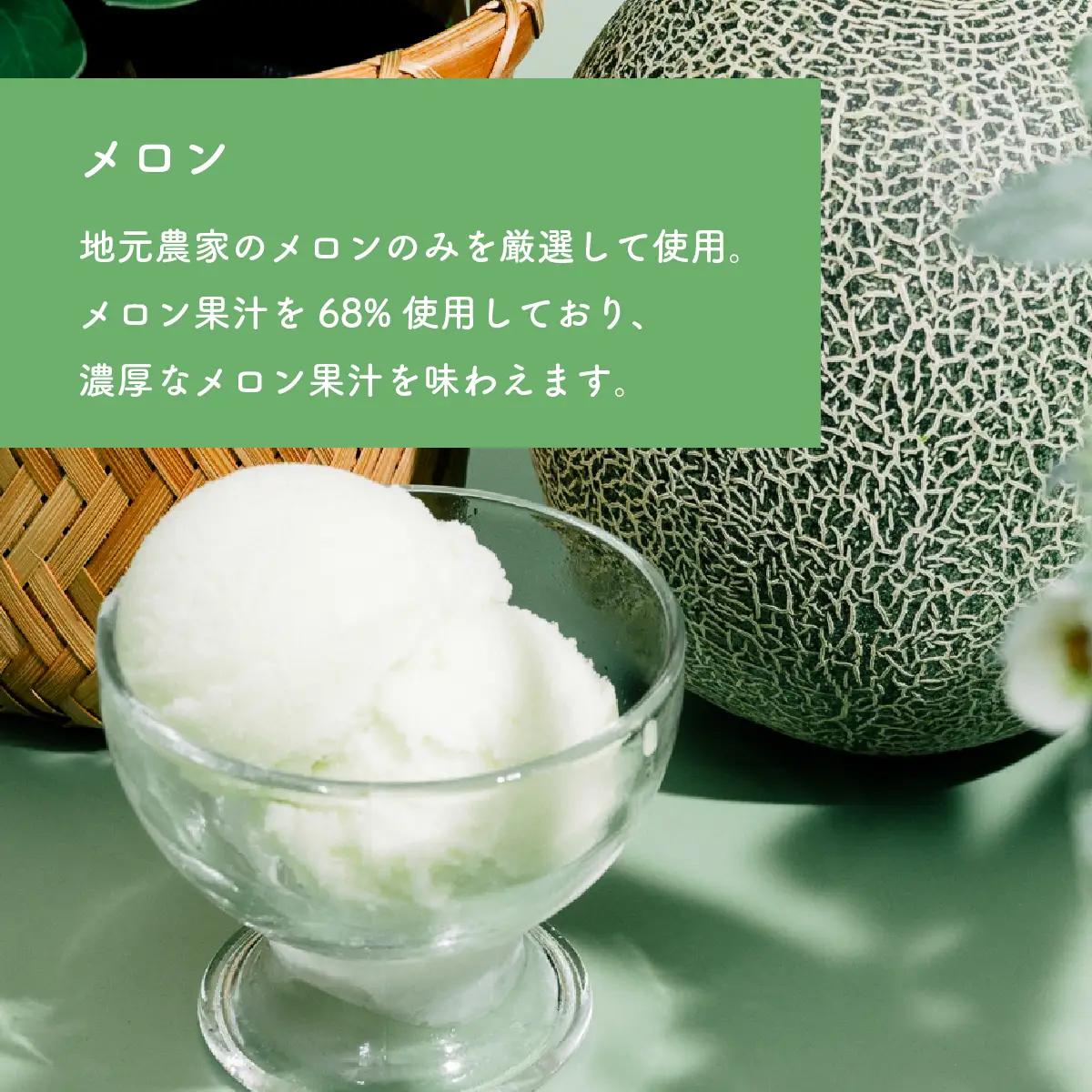 【ふるなび限定】ジェラート 1L×2個 アイス メロン × シャインマスカット ジェラート FN-Limited-PR