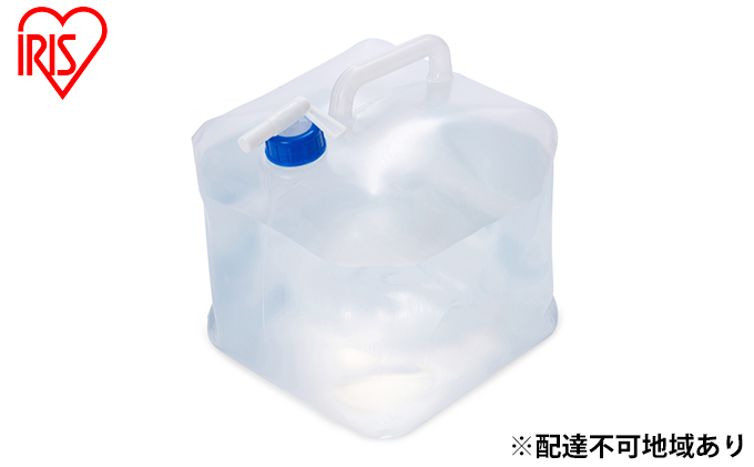 【10個セット】ウォータータンク10L 非常用 水 飲み水 貯水 WAT-10L アイリスオーヤマ 防災グッズ 防災用品 地震 緊急 避難グッズ 震災 コンパクト 便利 