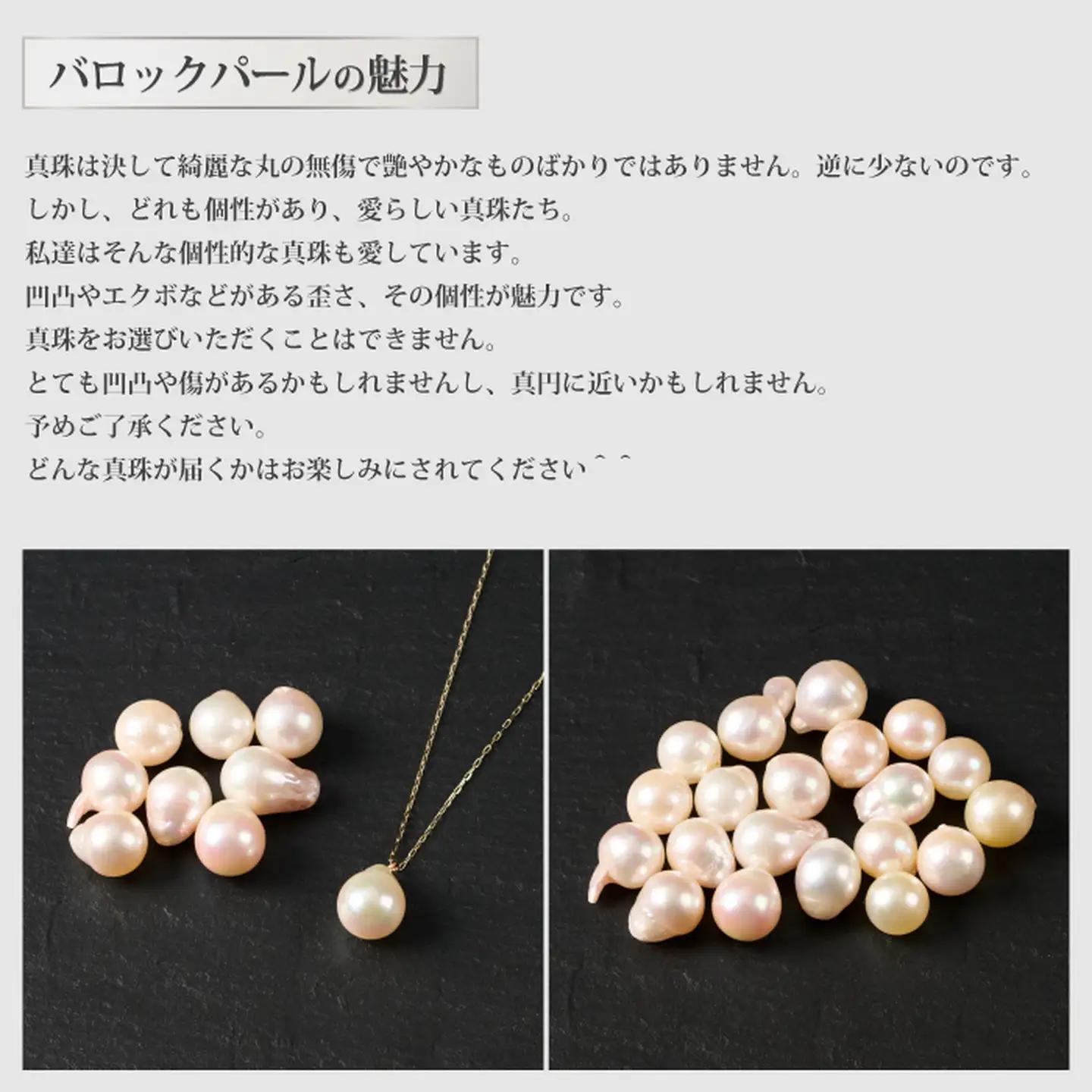 7ミリ可愛いアコヤバロックパールペンダントネックレス：C128-007