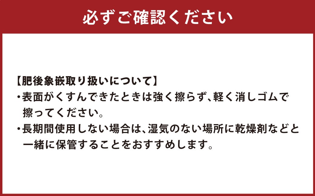 肥後象嵌ペンダントトップ長方形チョーカー金メッキ