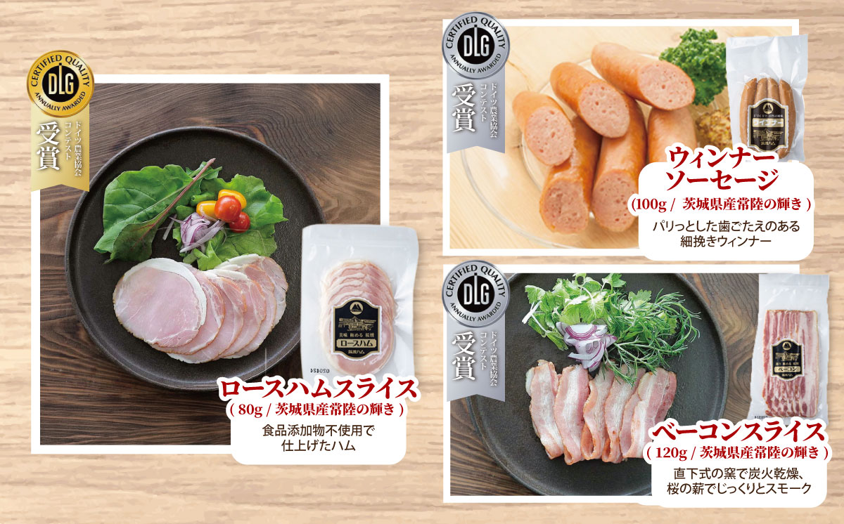 筑波ハム 手づくり ハムスライス ・ ソーセージ ・ べーコンとスモークササミのバラエティセット11品【 豚肉 豚 ぶた肉 ポーク チョリソー ステーキ 茨城県産 国産 つくば市 酒のつまみ 詰め合わ