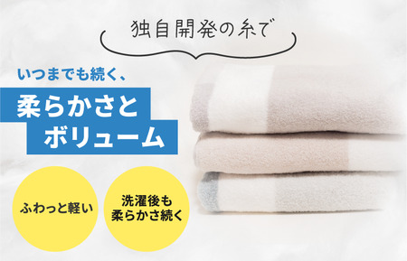 （今治タオルブランド認定品）グレージュ　バスタオル　1枚　グレー [I001830BT1GY]