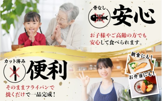 北海道産 天然 秋鮭切り身（骨取り・無塩）約1kg 【ru-0644】 | 鮭 切り身 訳あり 鮭 切り身 鮭 無塩 鮭 国産 骨なし 生鮭 小分け syake 冷凍 登別市