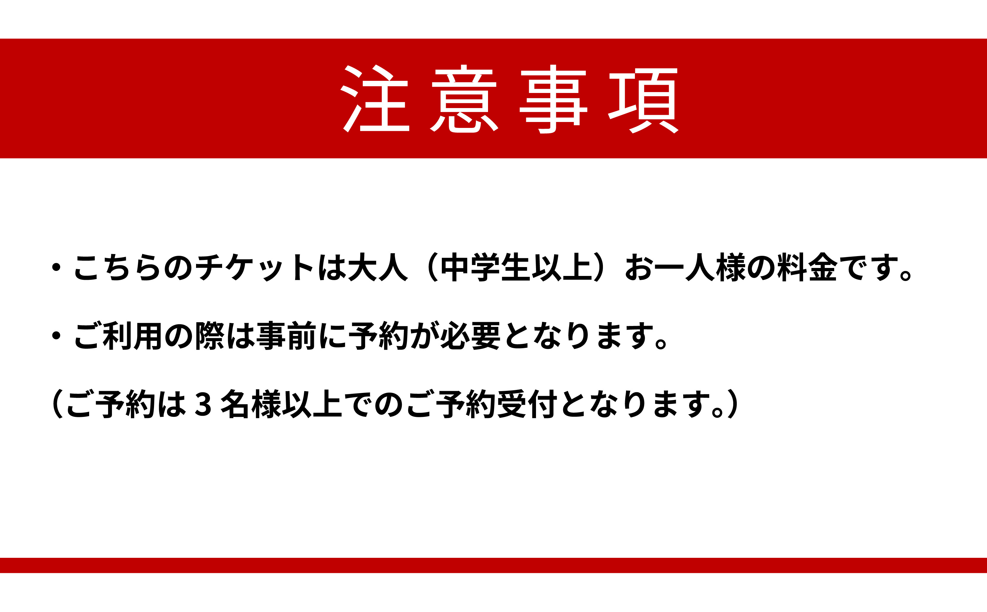 水車むら 田舎暮らし 半日体験プラン 静岡県 藤枝市