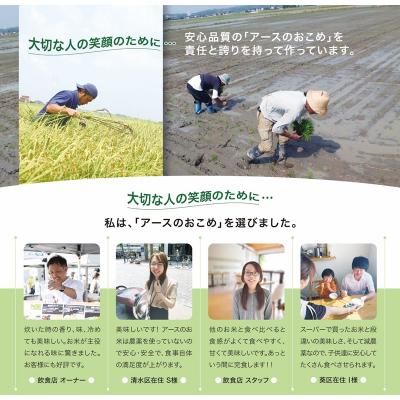 ふるさと納税 焼津市 令和7年産　アースのおこめ　栽培期間中　無農薬　特別栽培米　玄米5Kg(a42-017) |  | 02