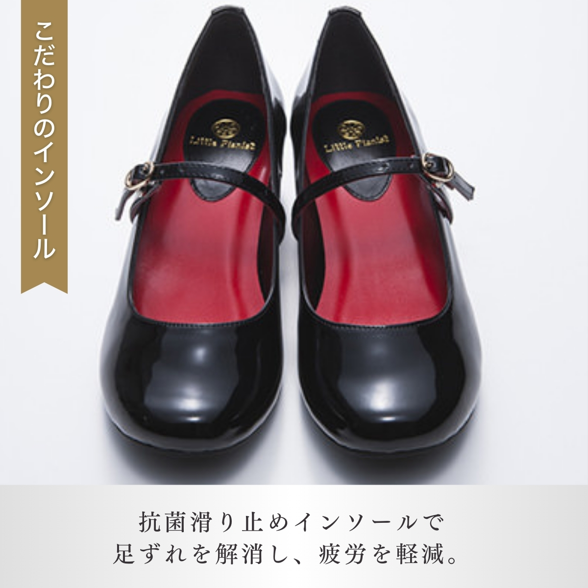 ＜25.5cm＞ローヒール3WAYピアノシューズ(黒エナメル・大人サイズ)【靴 くつ シューズ レディース 日本製 特許取得 滑り止め付 負担軽減 ピアノ 専用 お洒落 オシャレ 上品 婦人 お祝い 