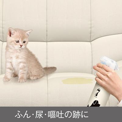 ふるさと納税 岸和田市 《500mLスプレーペット用×3本》ペット用品の消臭に!次亜塩素酸水ウイレスセブン【日本製】 低刺激 |  | 02